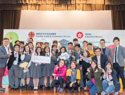 為非華語中學生提供有關生涯規劃教育的活動